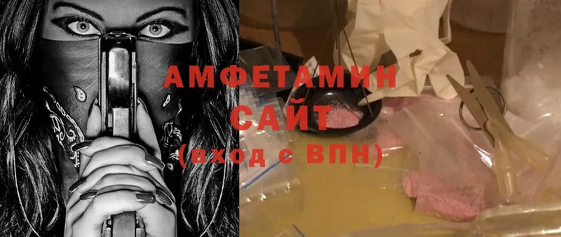 Amphetamine 98%  Бобров 