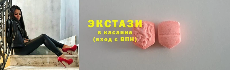 Экстази 99%  Бобров 