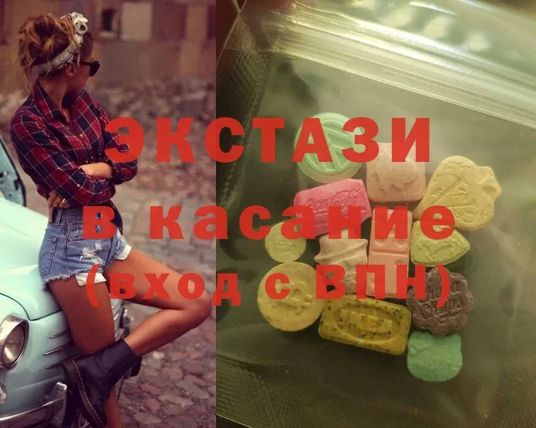 ЭКСТАЗИ MDMA Бобров