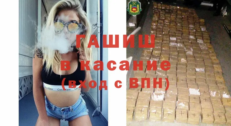 где купить наркоту  Бобров  omg рабочий сайт  ГАШ гарик 